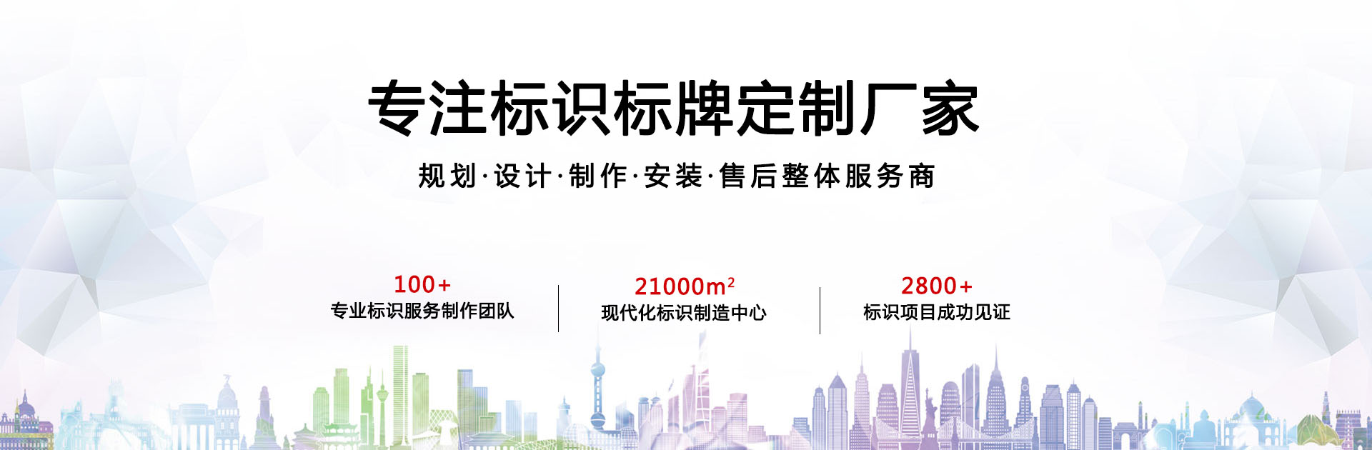 標識牌設(shè)計_標識標牌制作_標識標牌制作廠家-